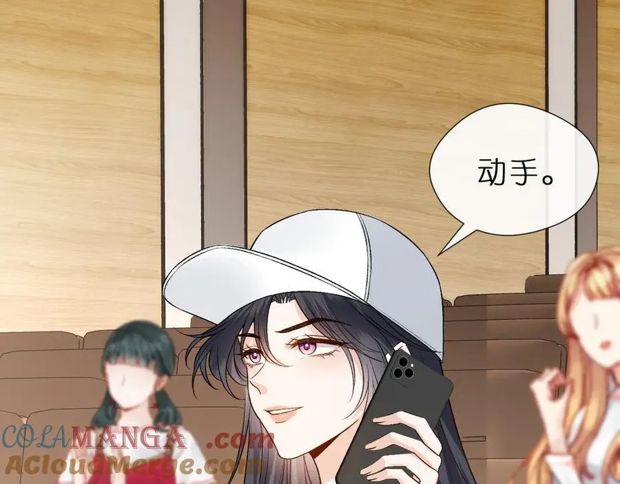 第121话 局势逆转！ 第40页