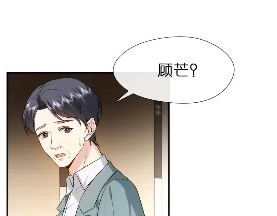 第121话 局势逆转！ 第50页