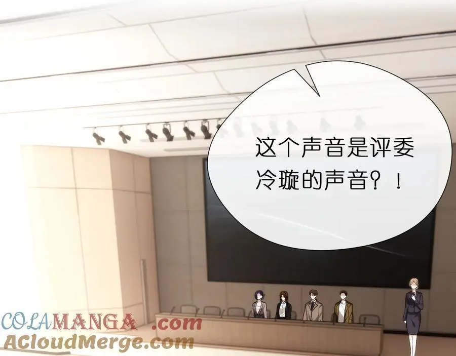 第121话 局势逆转！ 第55页