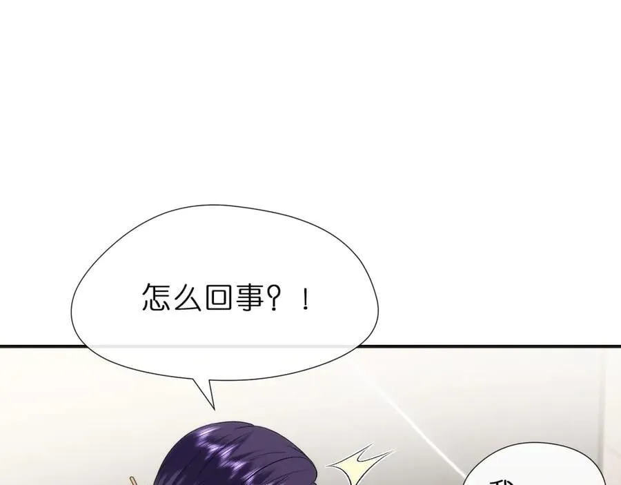 第121话 局势逆转！ 第57页
