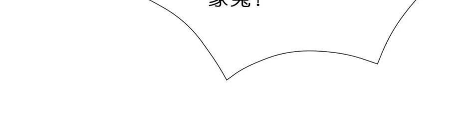 第121话 局势逆转！ 第66页