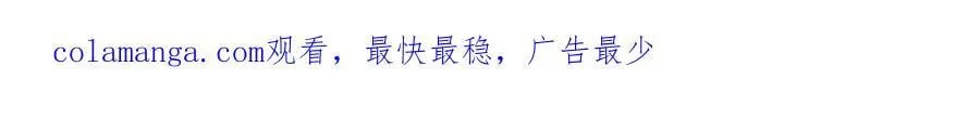 第121话 局势逆转！ 第80页