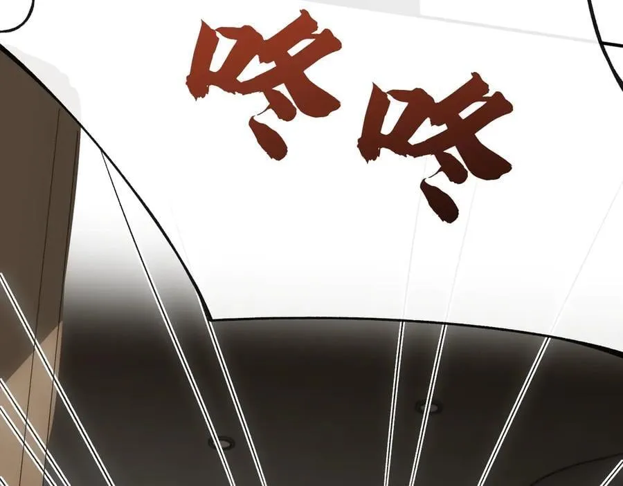 第122话 想私下解决？ 第27页