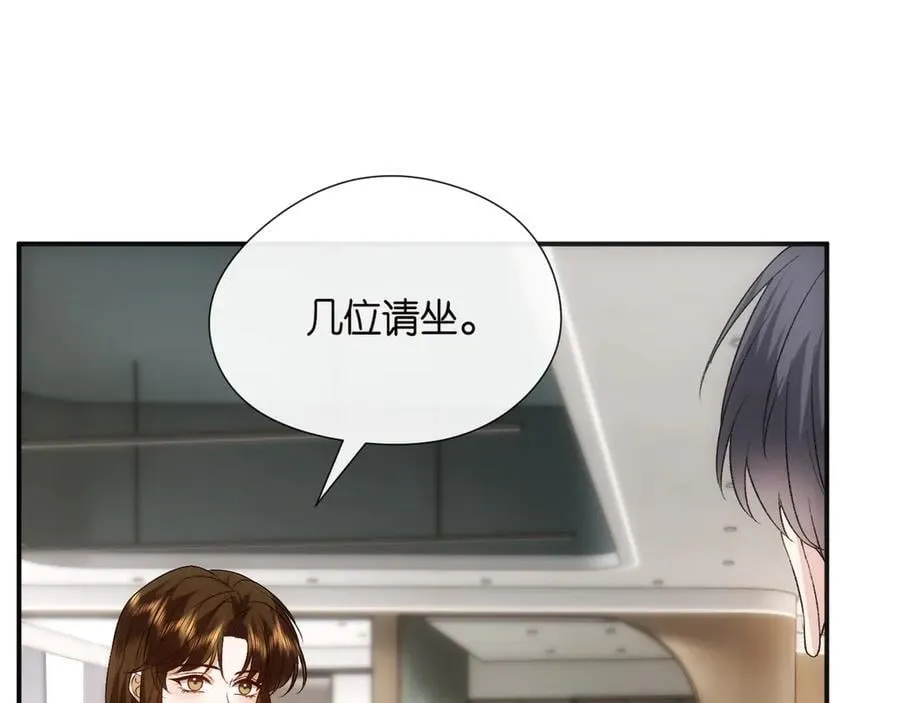 第122话 想私下解决？ 第30页