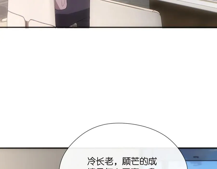 第122话 想私下解决？ 第34页