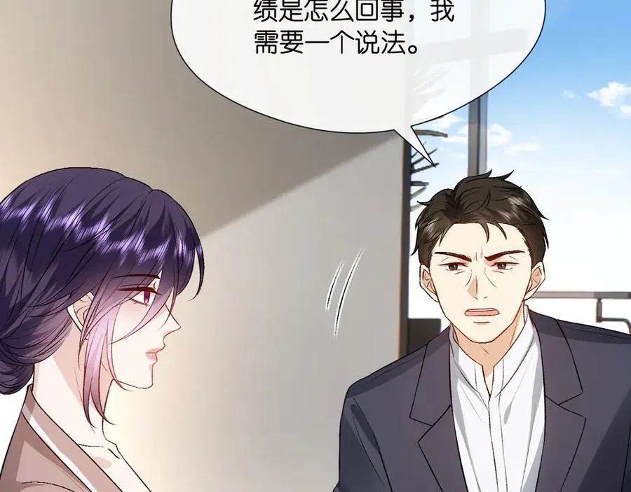 第122话 想私下解决？ 第35页