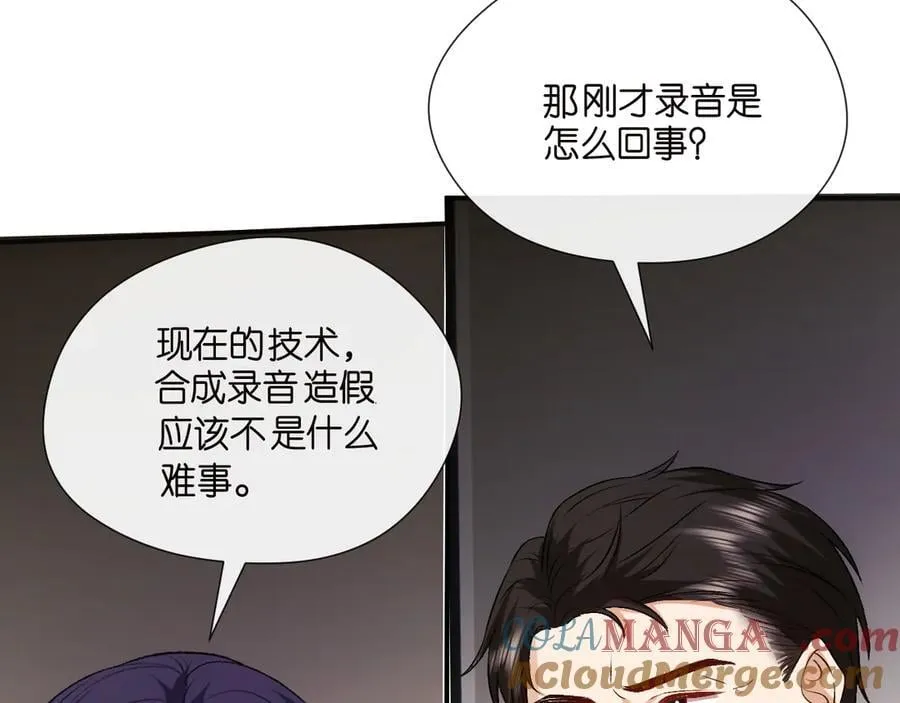 第122话 想私下解决？ 第37页