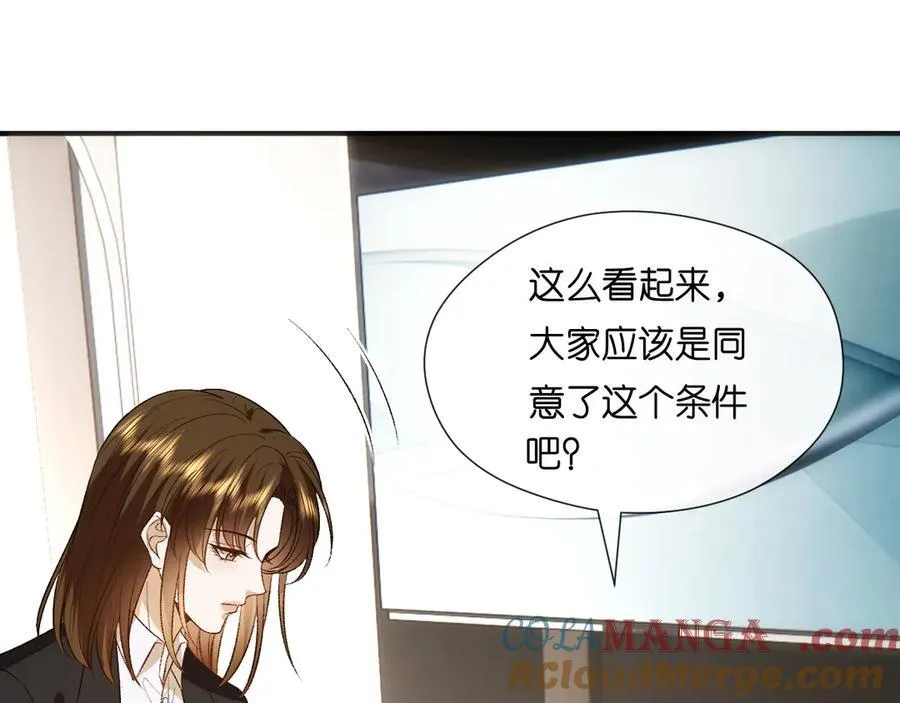 第122话 想私下解决？ 第65页
