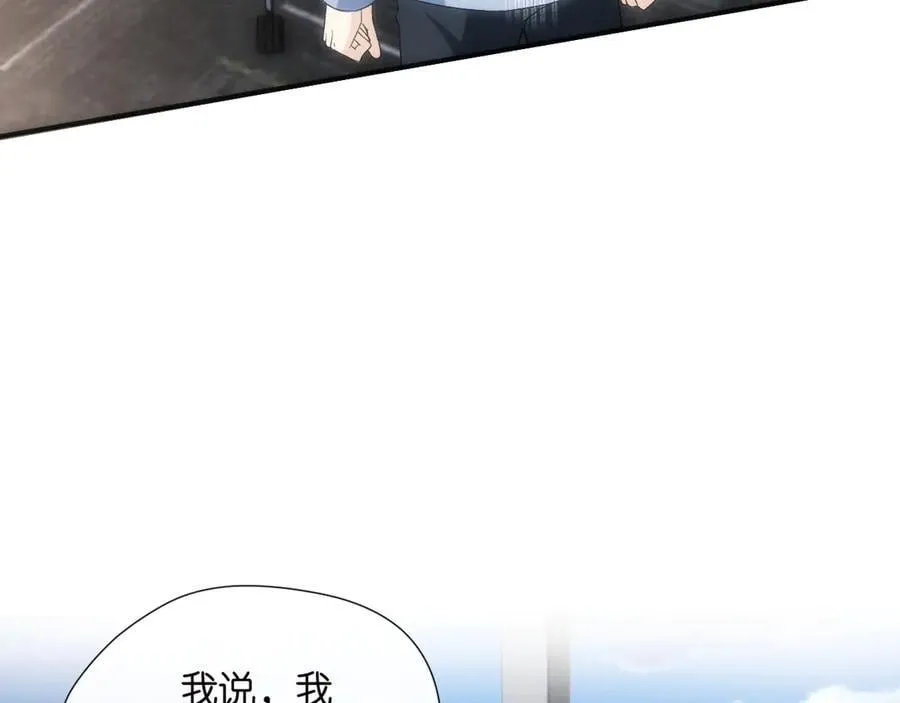第122话 想私下解决？ 第72页