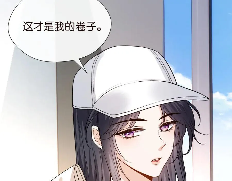 第122话 想私下解决？ 第96页