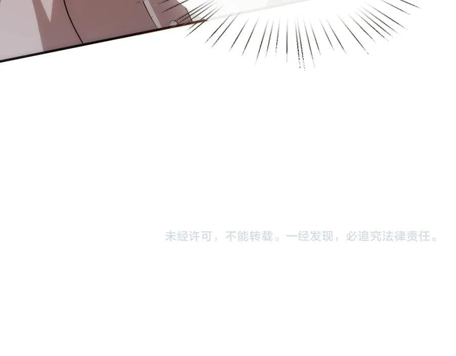 第122话 想私下解决？ 第100页