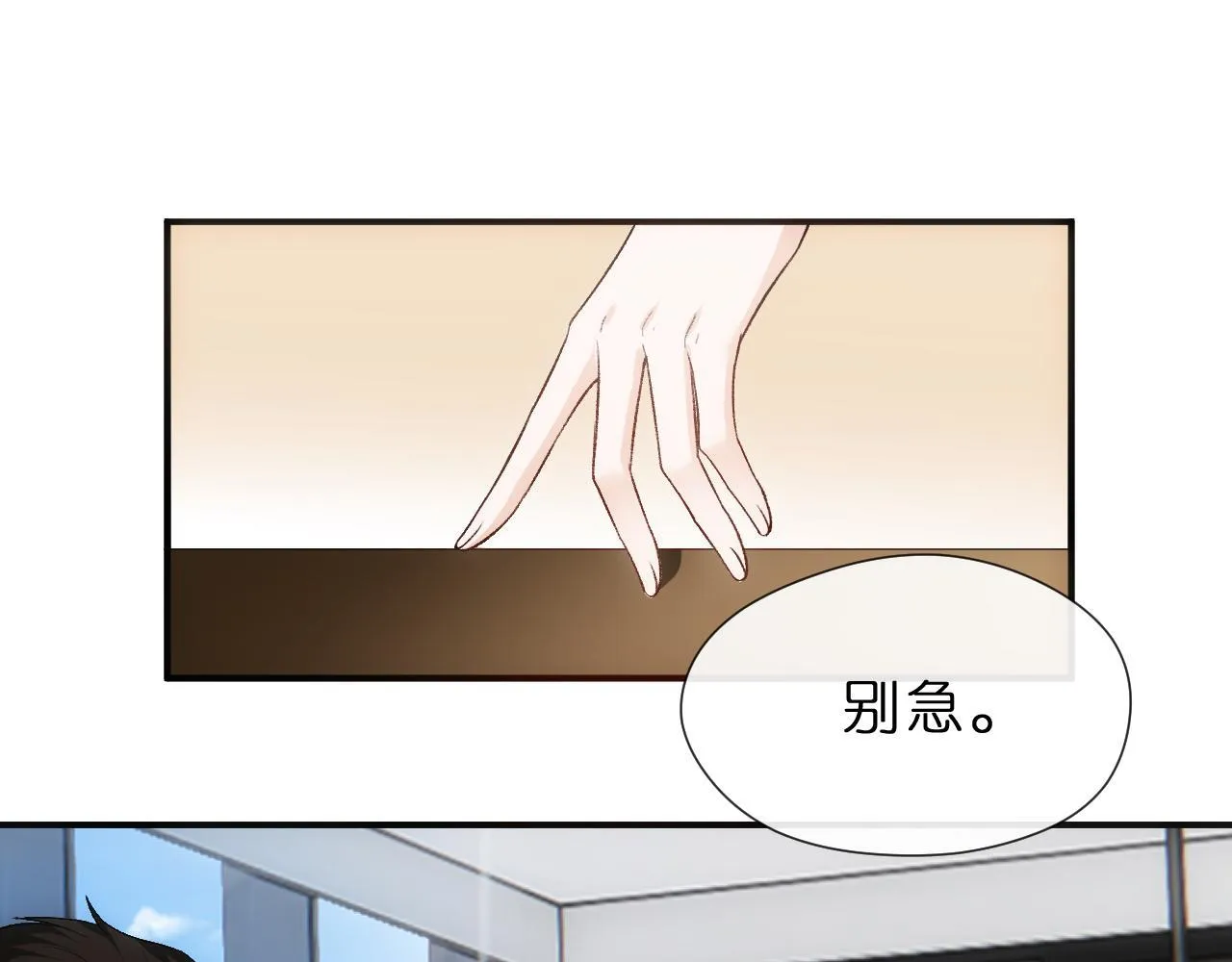第123话 真假试卷？！ 第5页