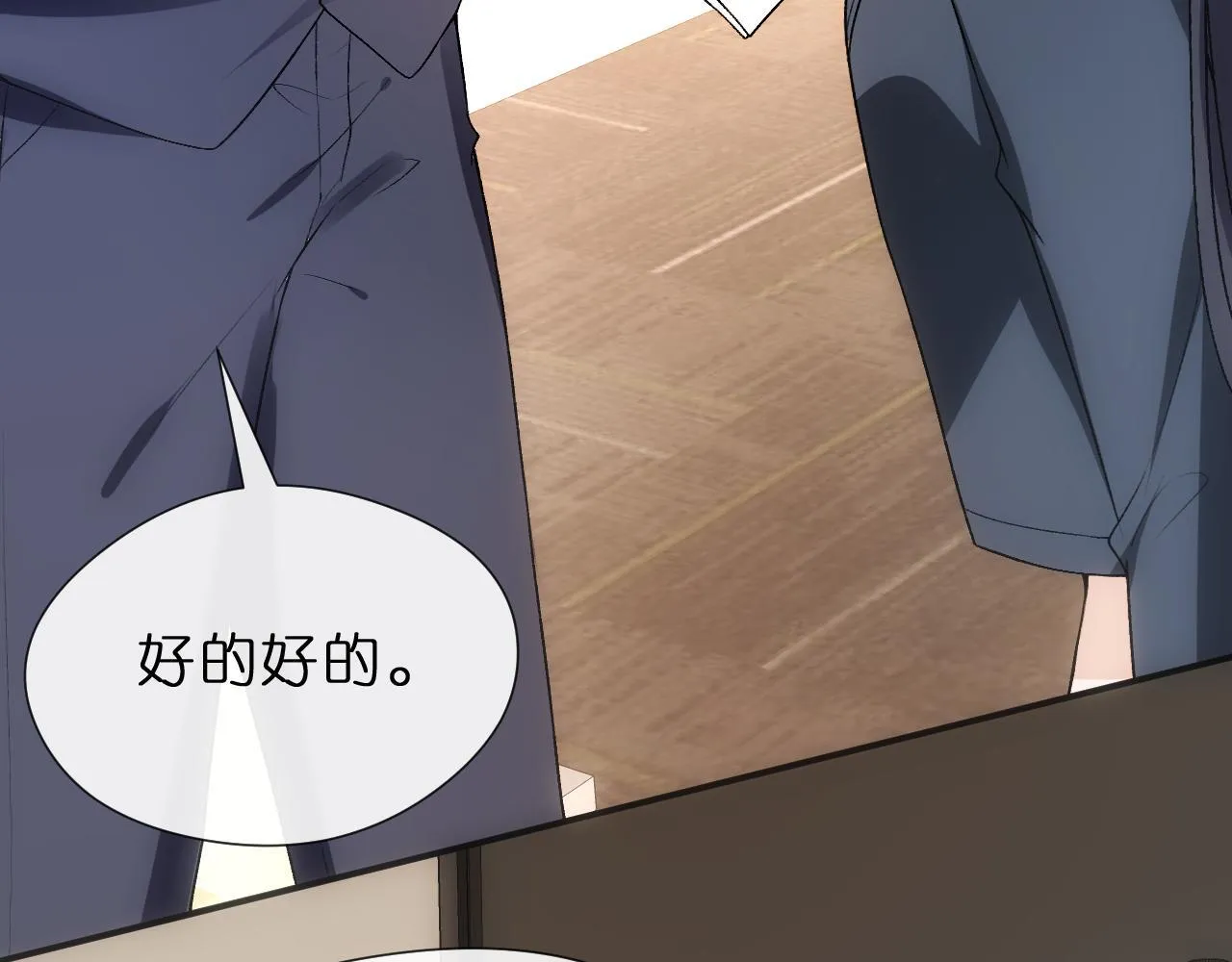 第123话 真假试卷？！ 第12页