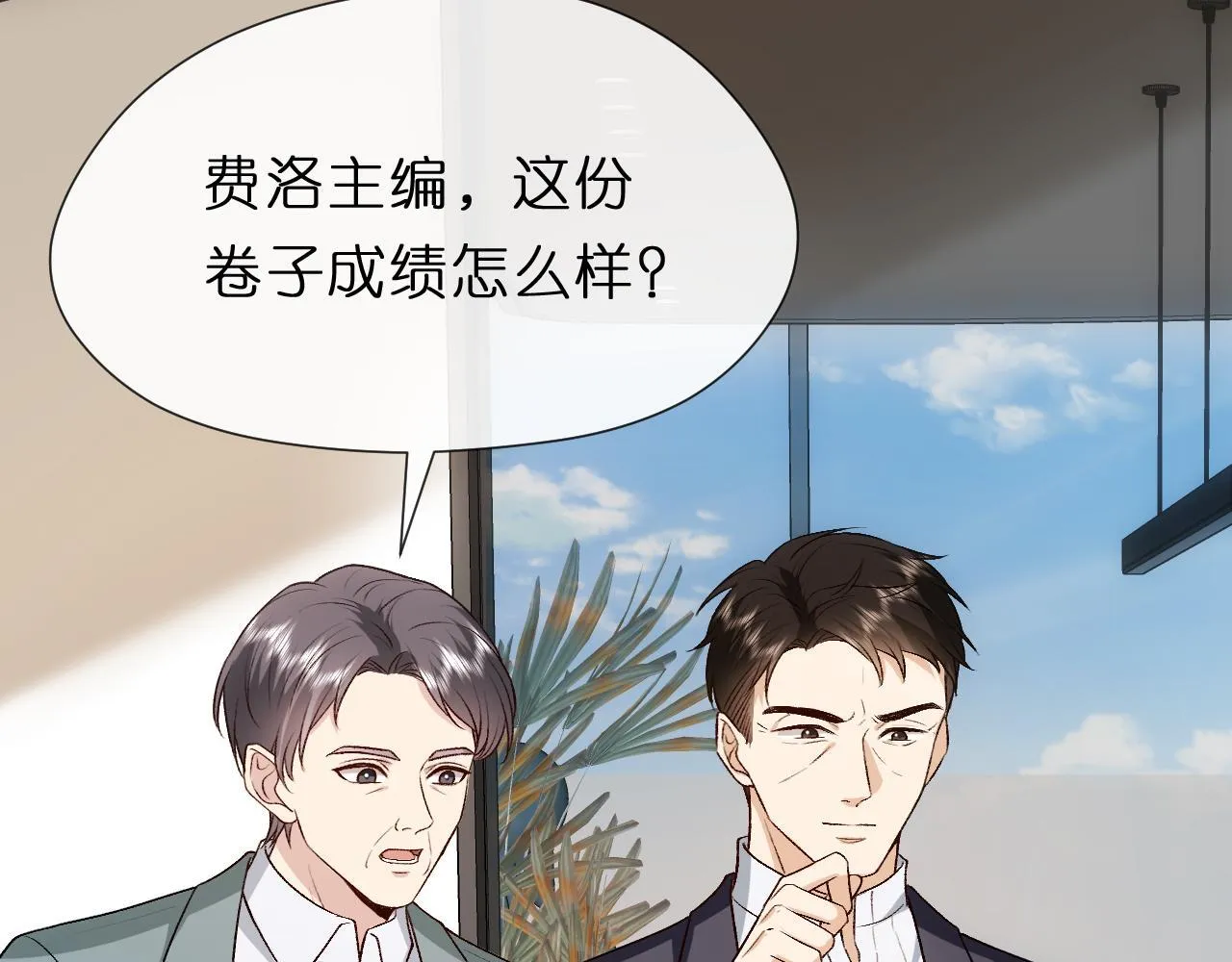 第123话 真假试卷？！ 第13页