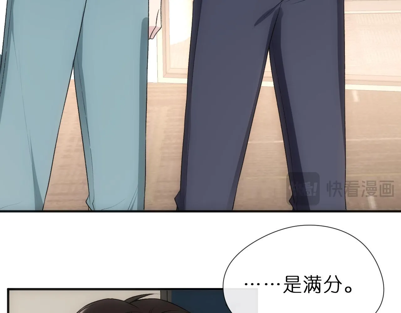 第123话 真假试卷？！ 第15页
