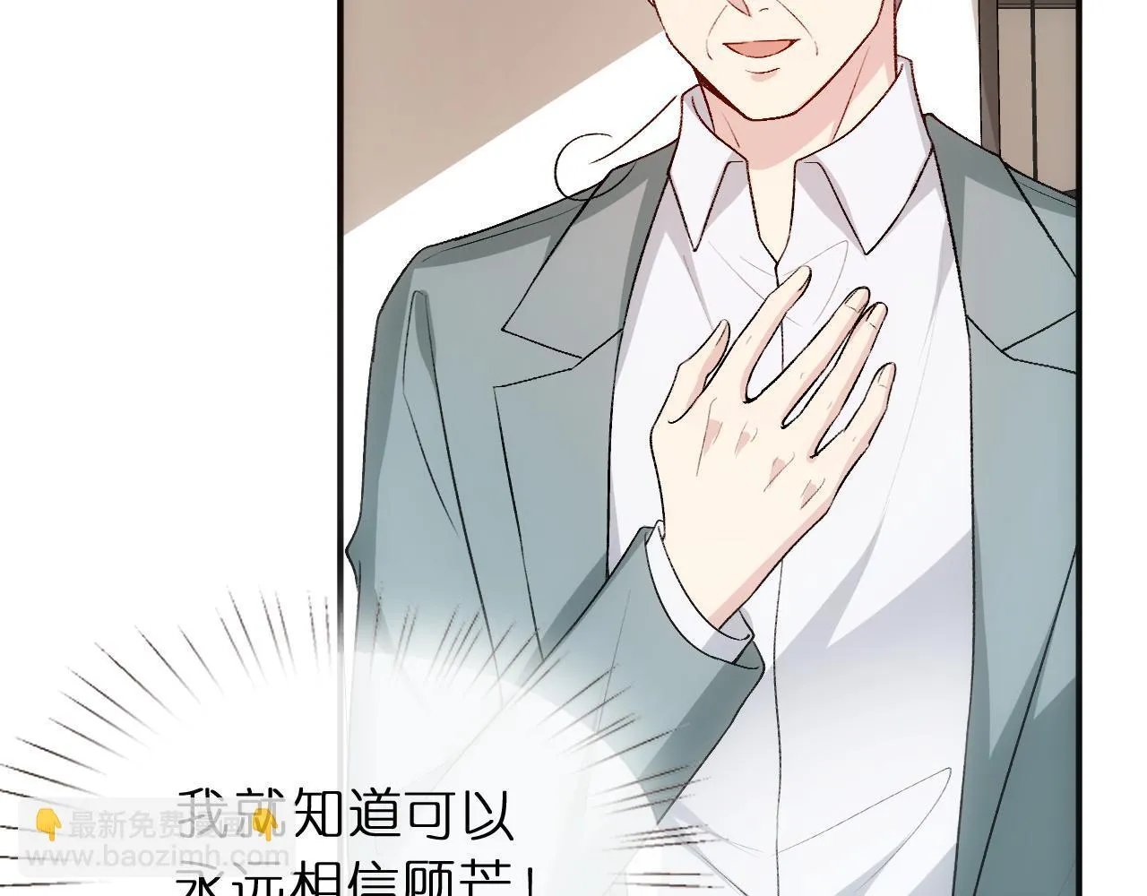 第123话 真假试卷？！ 第18页