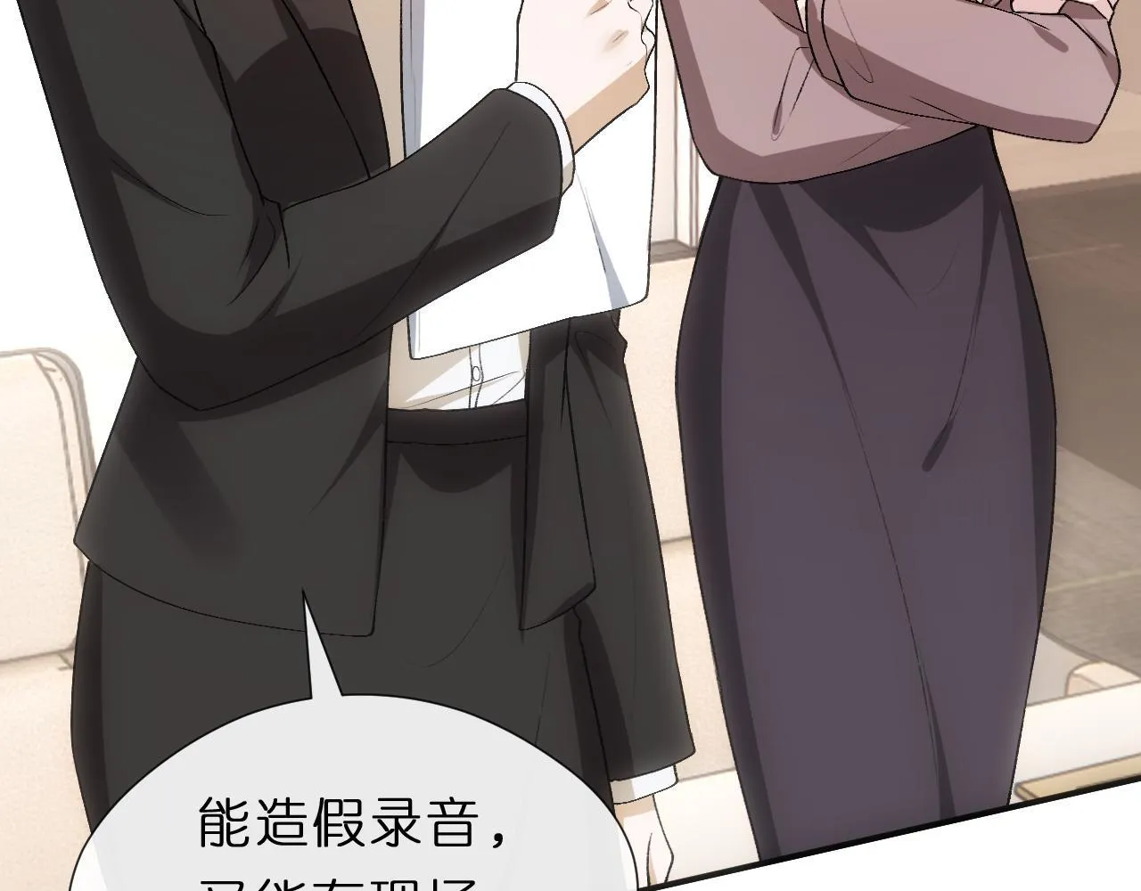 第123话 真假试卷？！ 第26页