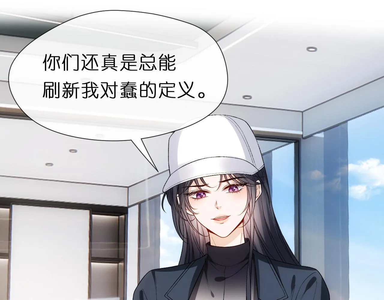 第123话 真假试卷？！ 第29页