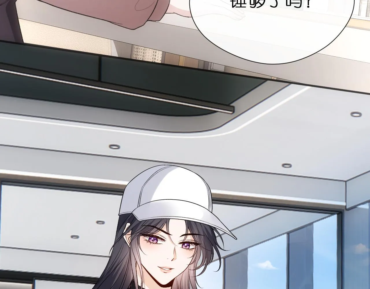 第123话 真假试卷？！ 第45页