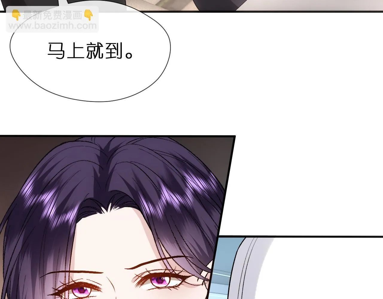 第123话 真假试卷？！ 第60页
