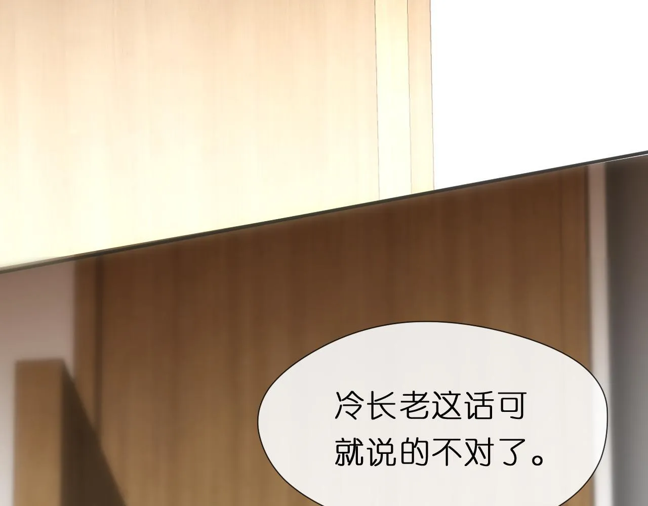 第123话 真假试卷？！ 第64页