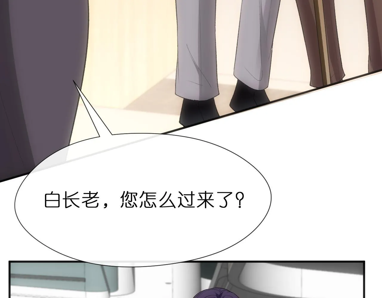 第123话 真假试卷？！ 第89页