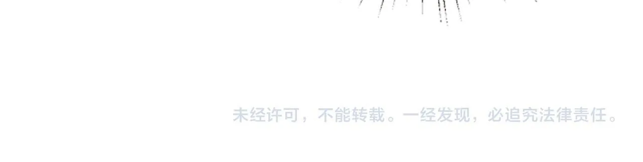 第123话 真假试卷？！ 第95页