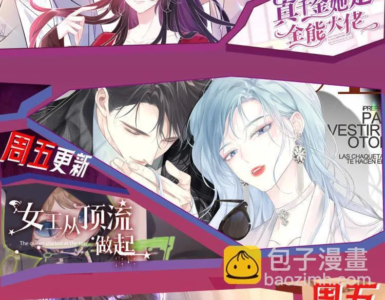 第123话 真假试卷？！ 第103页