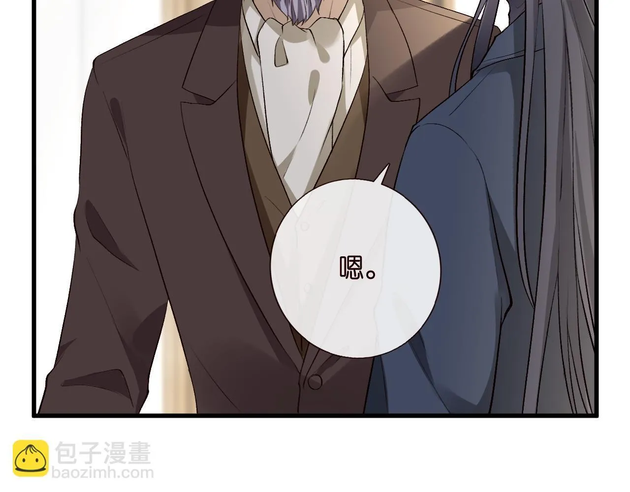 第124话 外公强势登场！ 第9页