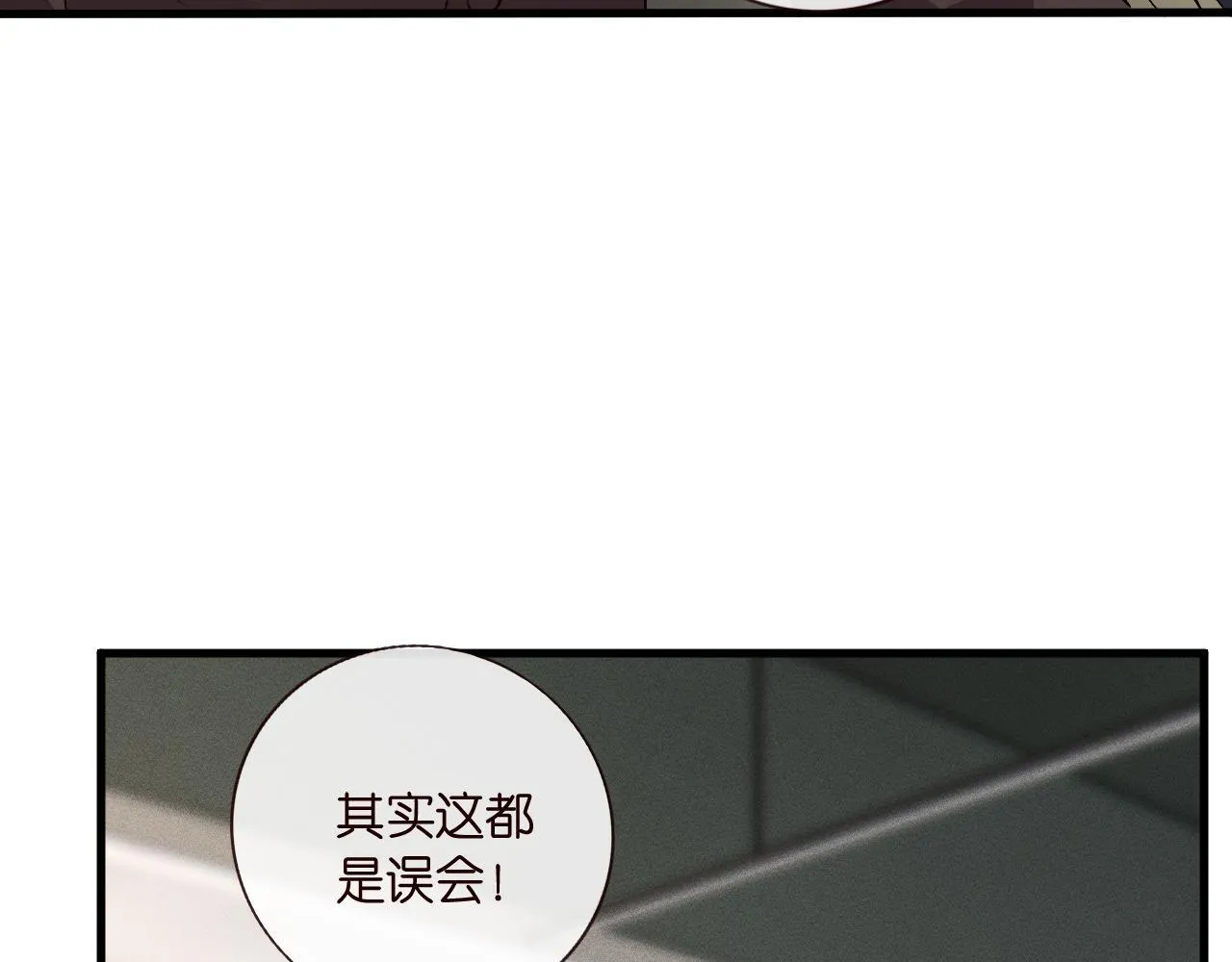 第124话 外公强势登场！ 第22页