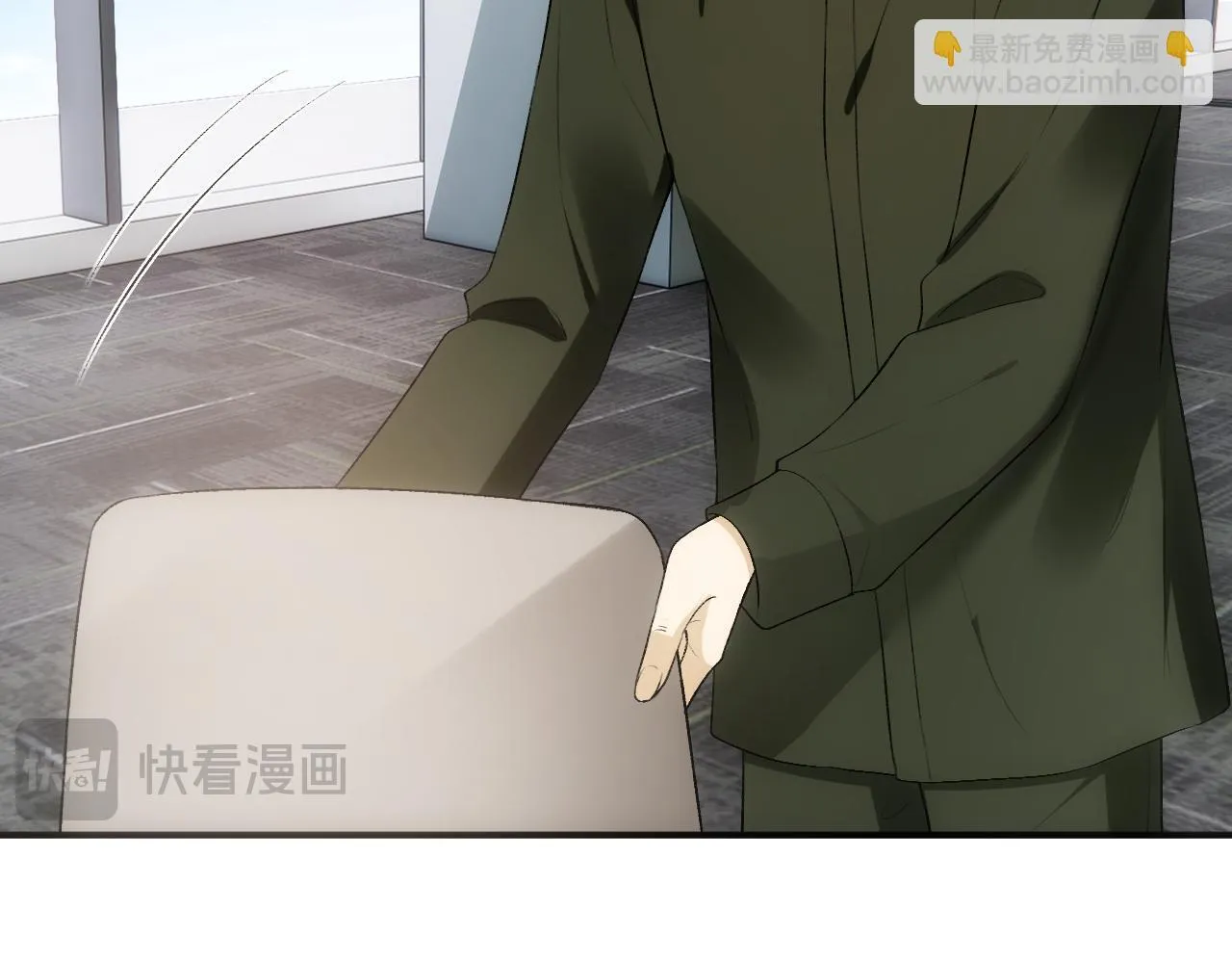 第124话 外公强势登场！ 第26页