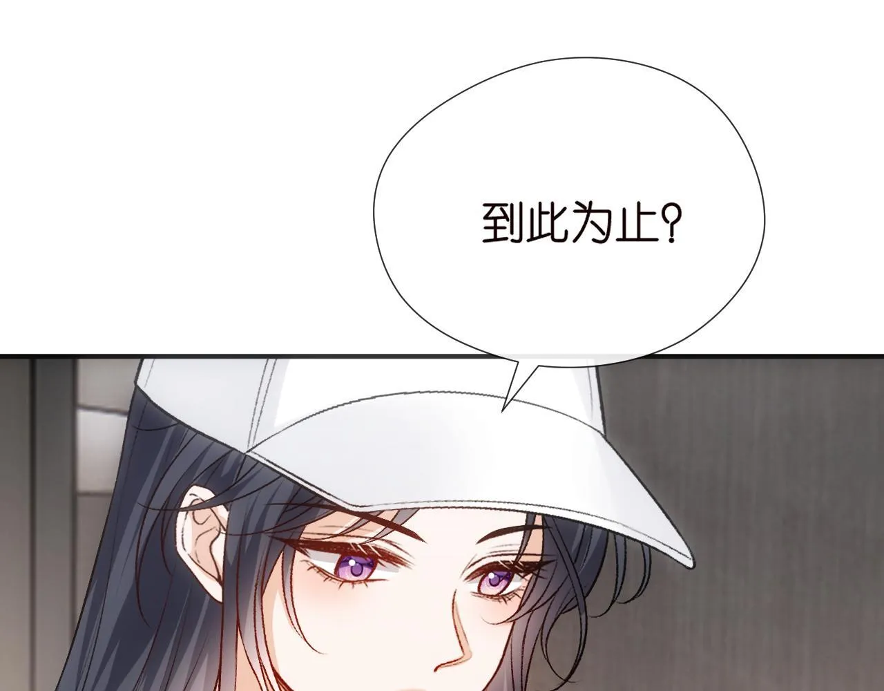 第124话 外公强势登场！ 第38页