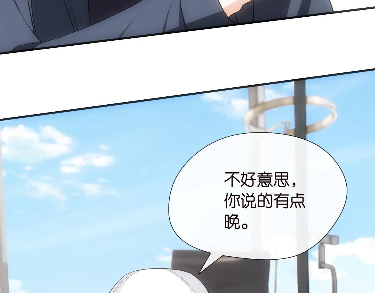 第124话 外公强势登场！ 第40页