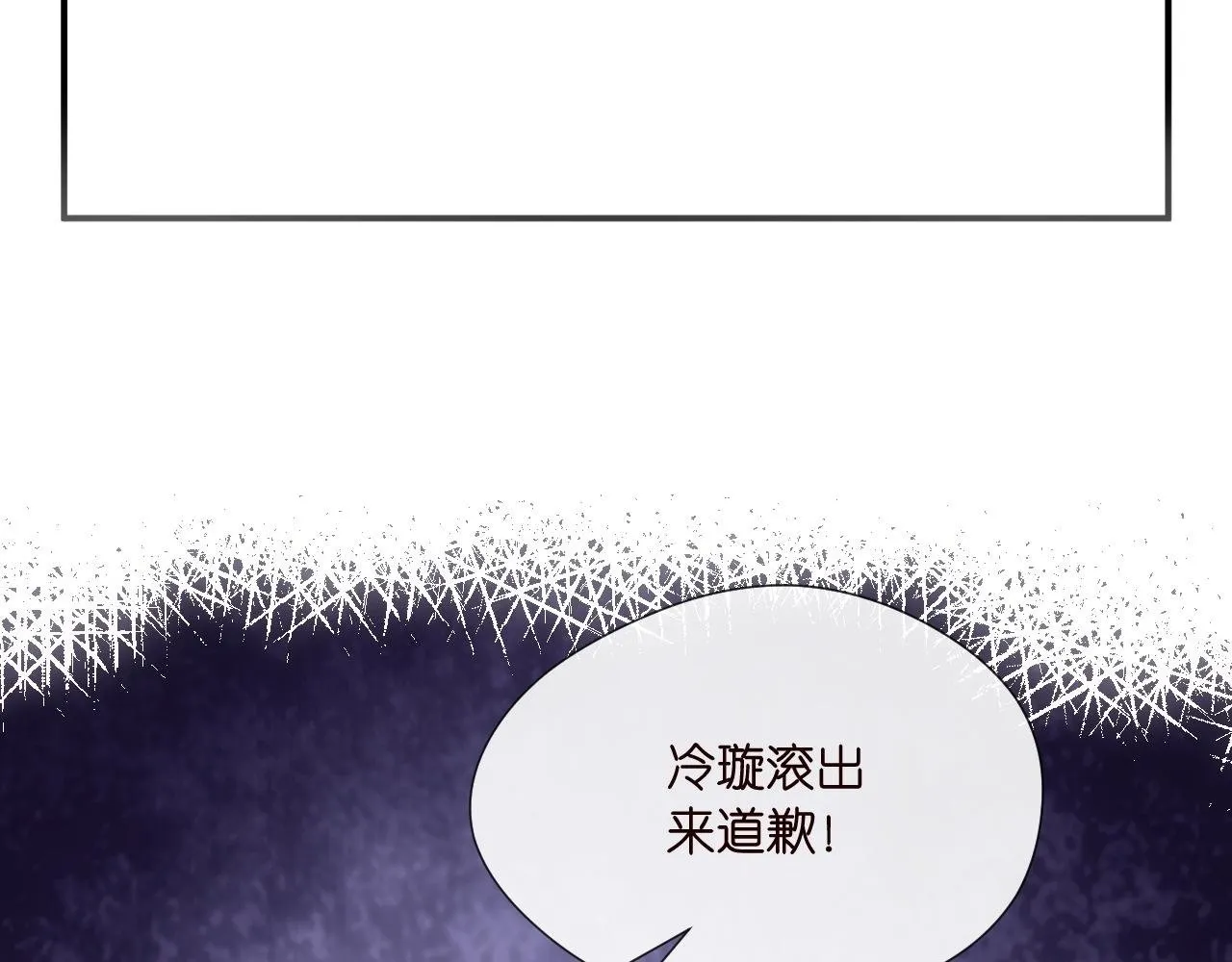 第124话 外公强势登场！ 第59页