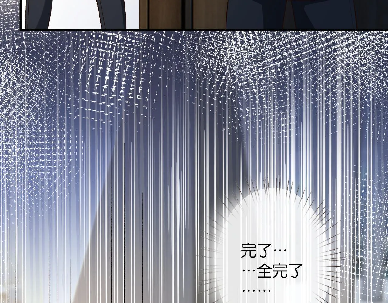 第124话 外公强势登场！ 第67页