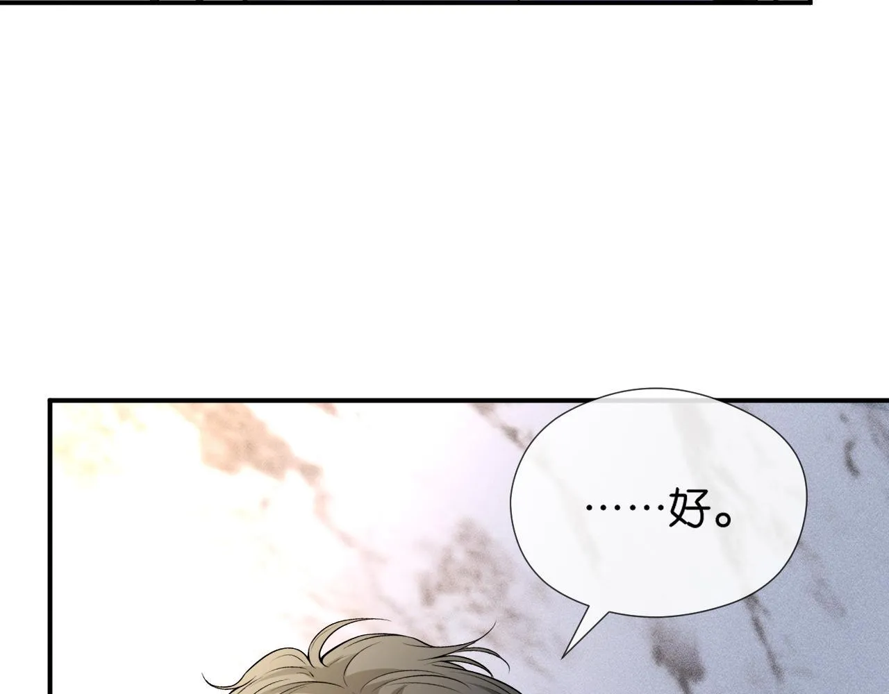 第124话 外公强势登场！ 第82页