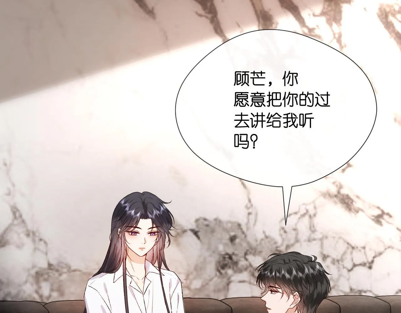 第124话 外公强势登场！ 第99页