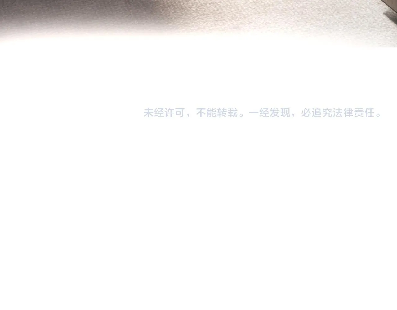 第124话 外公强势登场！ 第101页