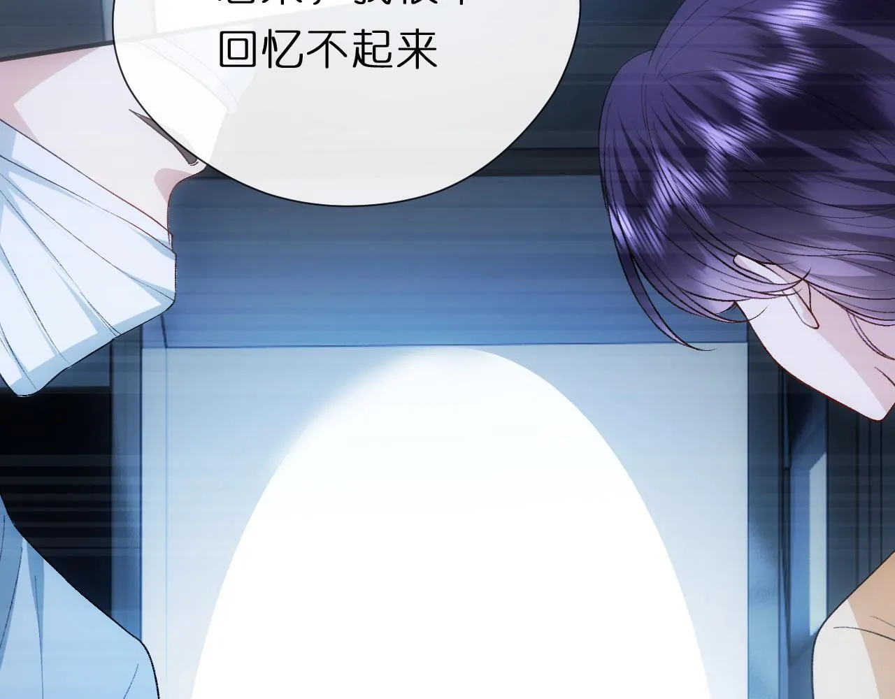 第125话 顾芒的过往 第31页