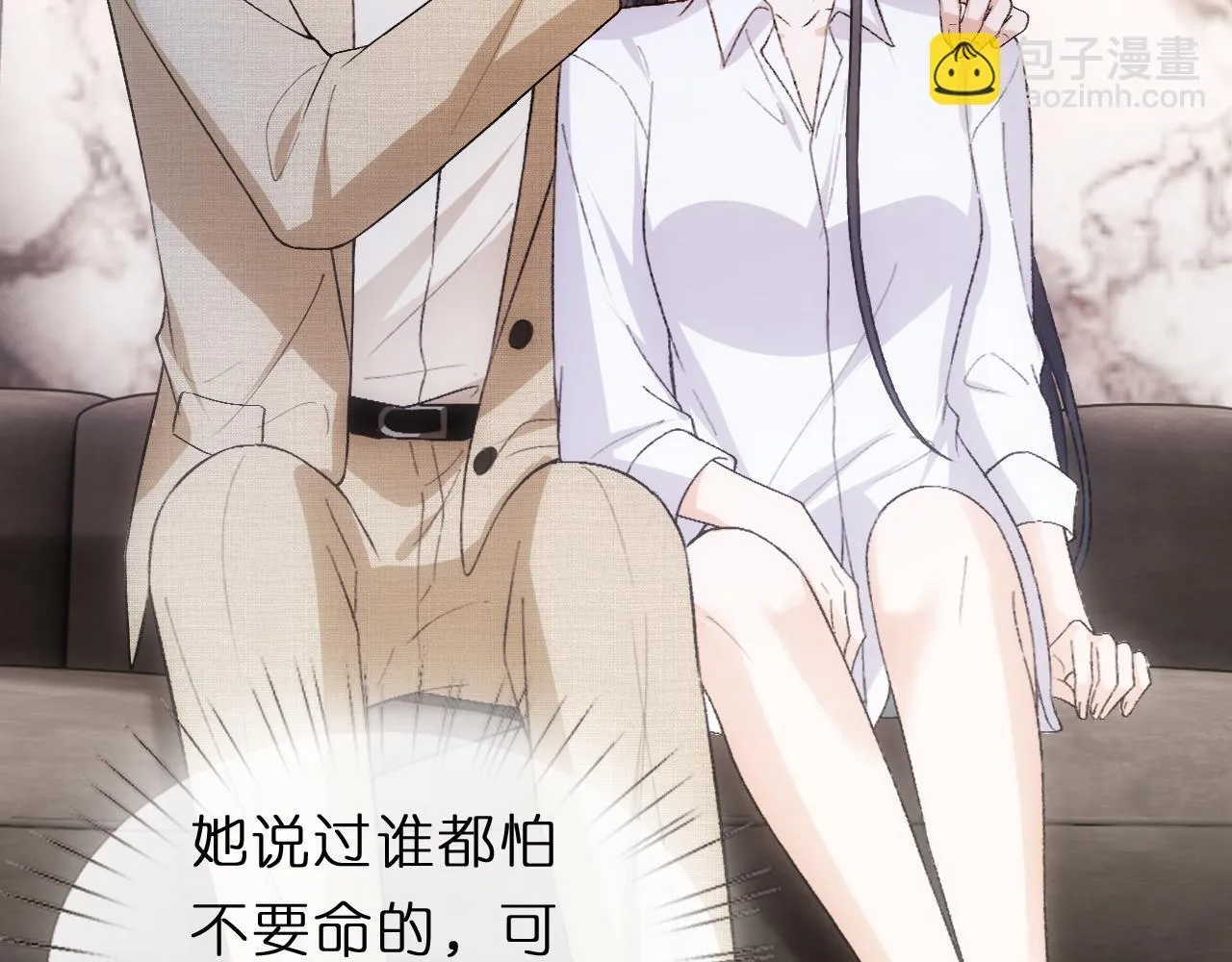 第125话 顾芒的过往 第41页