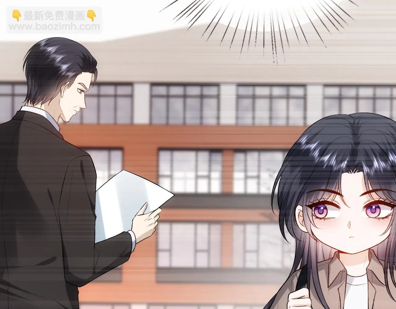 第125话 顾芒的过往 第46页