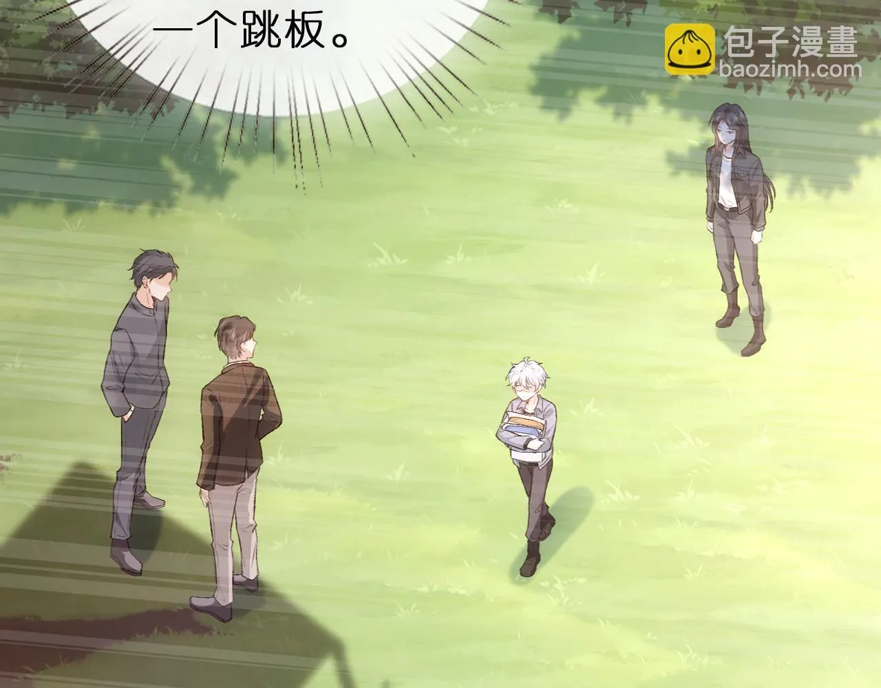 第125话 顾芒的过往 第48页