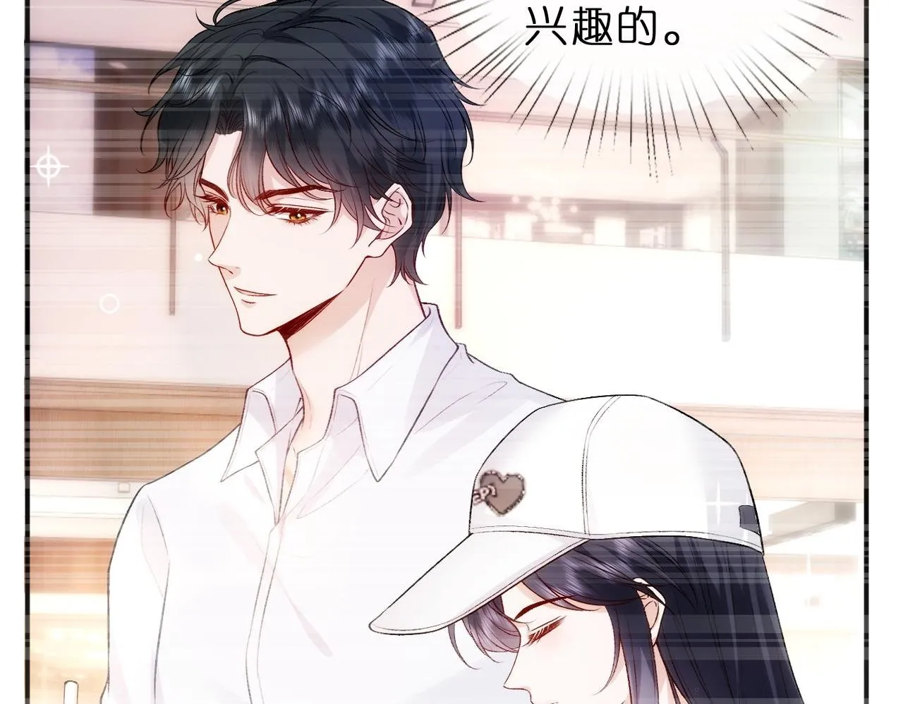 第125话 顾芒的过往 第50页