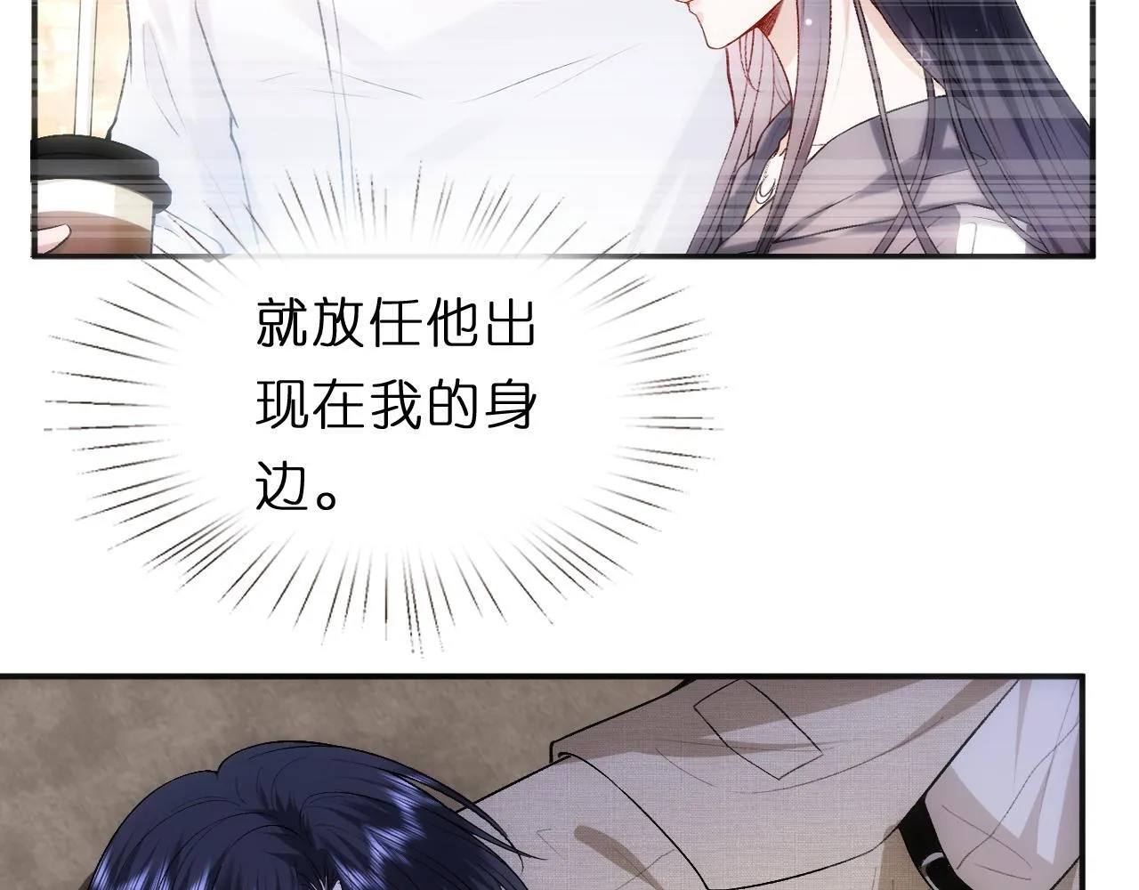 第125话 顾芒的过往 第51页