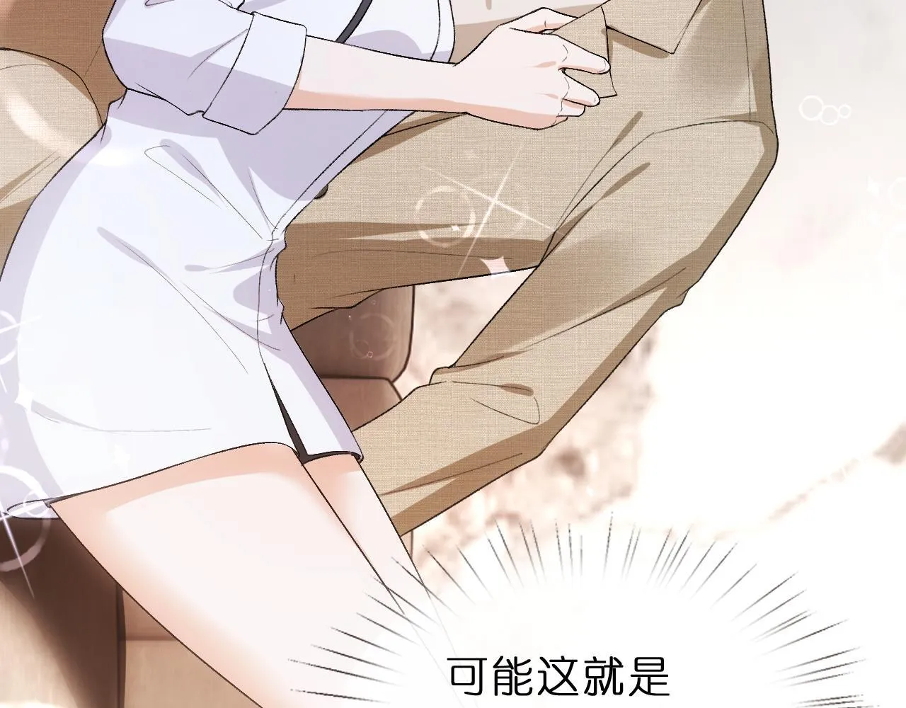 第125话 顾芒的过往 第56页