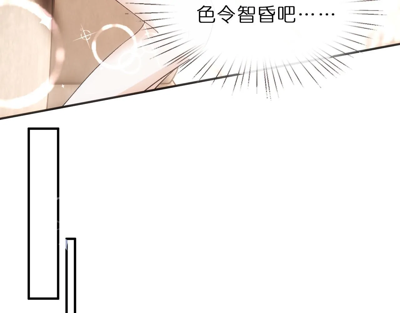 第125话 顾芒的过往 第57页