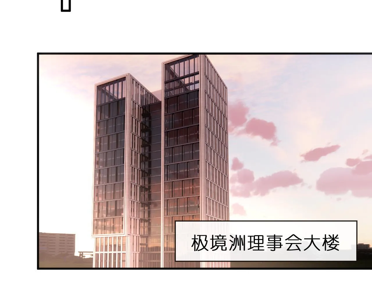 第125话 顾芒的过往 第58页