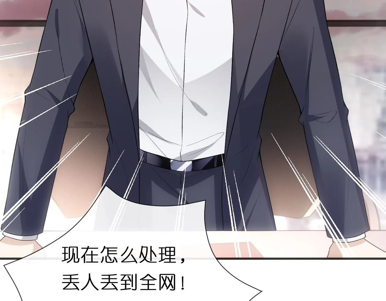 第125话 顾芒的过往 第60页