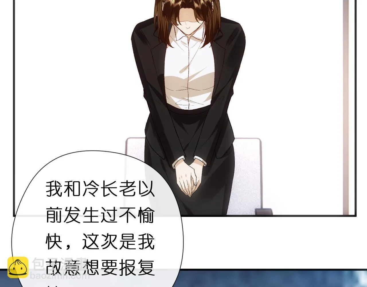 第125话 顾芒的过往 第71页