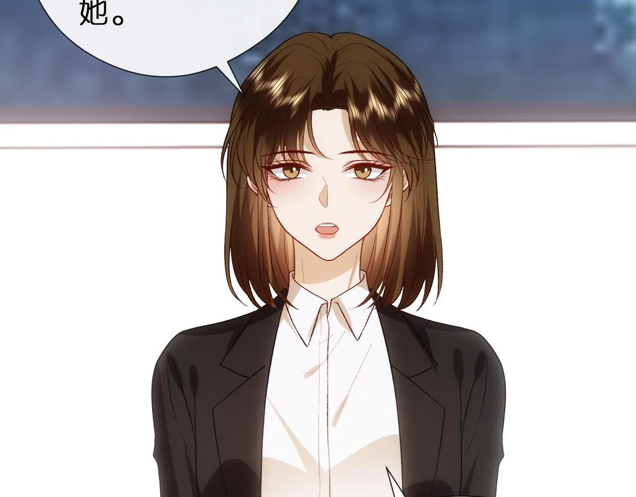 第125话 顾芒的过往 第72页